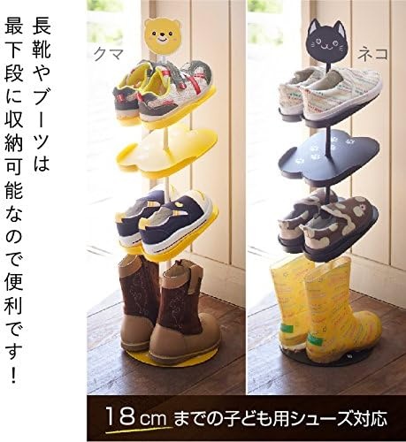 image:imageYAMAZAKI Home Other Bunny Childrens Shoe Rack Kids Shoe Organizer 26 Steel Holds 3 Pairs of ShoesBlack