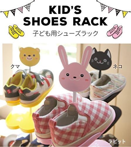 image:imageYAMAZAKI Home Other Bunny Childrens Shoe Rack Kids Shoe Organizer 26 Steel Holds 3 Pairs of ShoesBlack