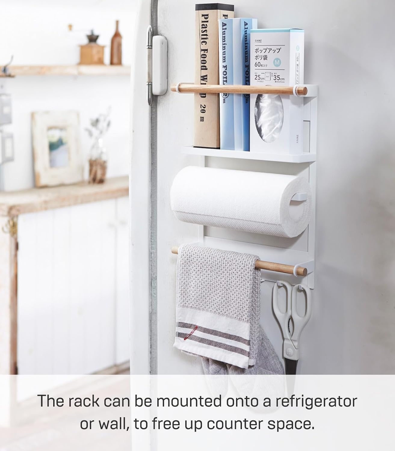 image:imageYamazaki Home Tosca Magnetic Kitchen Storage Rack Refrigerator Organizer Wall Holder