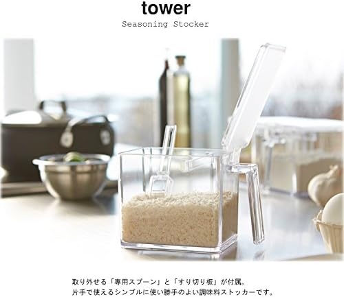 image:imageYamazaki Home Tower Pantry Canisters With Rack Kitchen Container Storage Organizer Triple Steel Plastic 825 Cups 195 LitersBlack