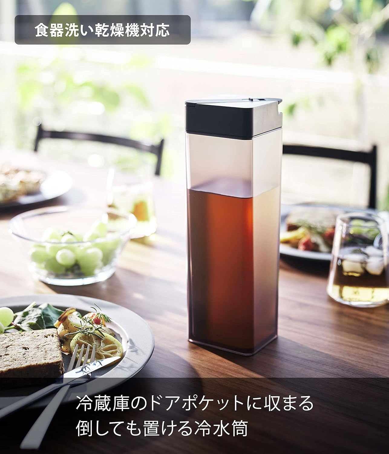 image:imageYamazaki Home Tower Pitcher Bottle For Water Or Tea Collapsible Reusable Jug With Gasket Abs Plastic 04 Gallons 12 LitersBlack