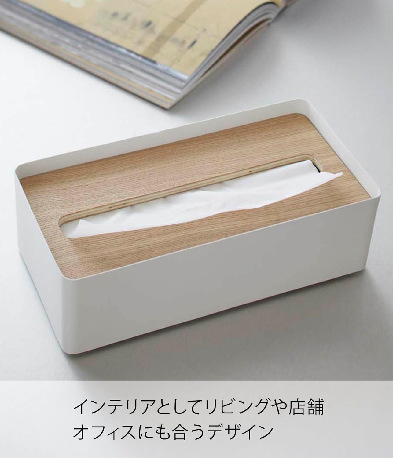 image:imageYAMAZAKI home Rin Tissue Case with A Lid Natural ShortNatural
