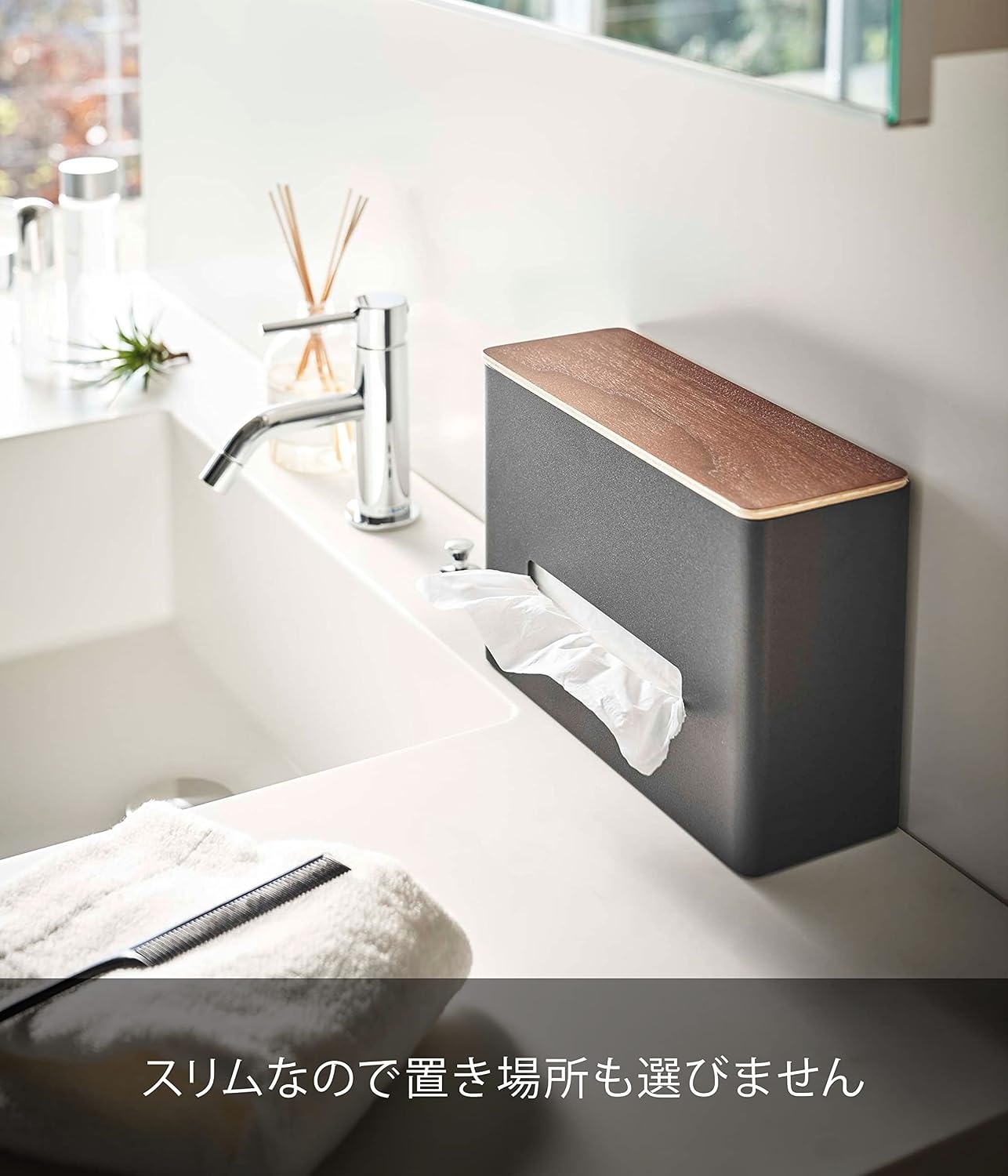 image:imageYamazaki Home Rin Tissue Paper Case with Removable Wooden Lid Tissue Or Toilet Paper Or Paper Towel Rectangular Storage Holder for Kitchen Bathroom Or Bedroom Polystone Brown French Toast 191012tcx