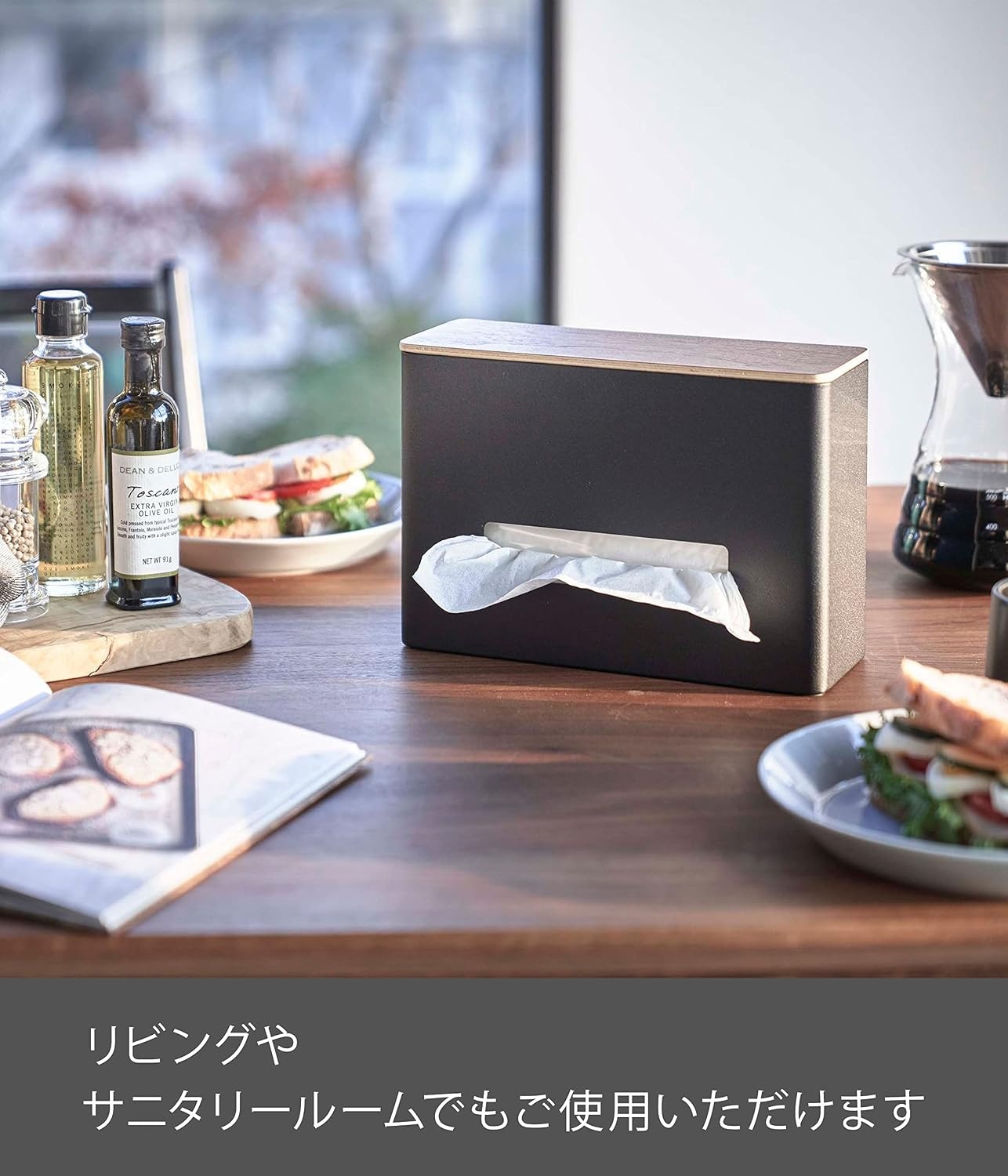 image:imageYamazaki Home Rin Tissue Paper Case with Removable Wooden Lid Tissue Or Toilet Paper Or Paper Towel Rectangular Storage Holder for Kitchen Bathroom Or Bedroom Polystone Brown French Toast 191012tcx