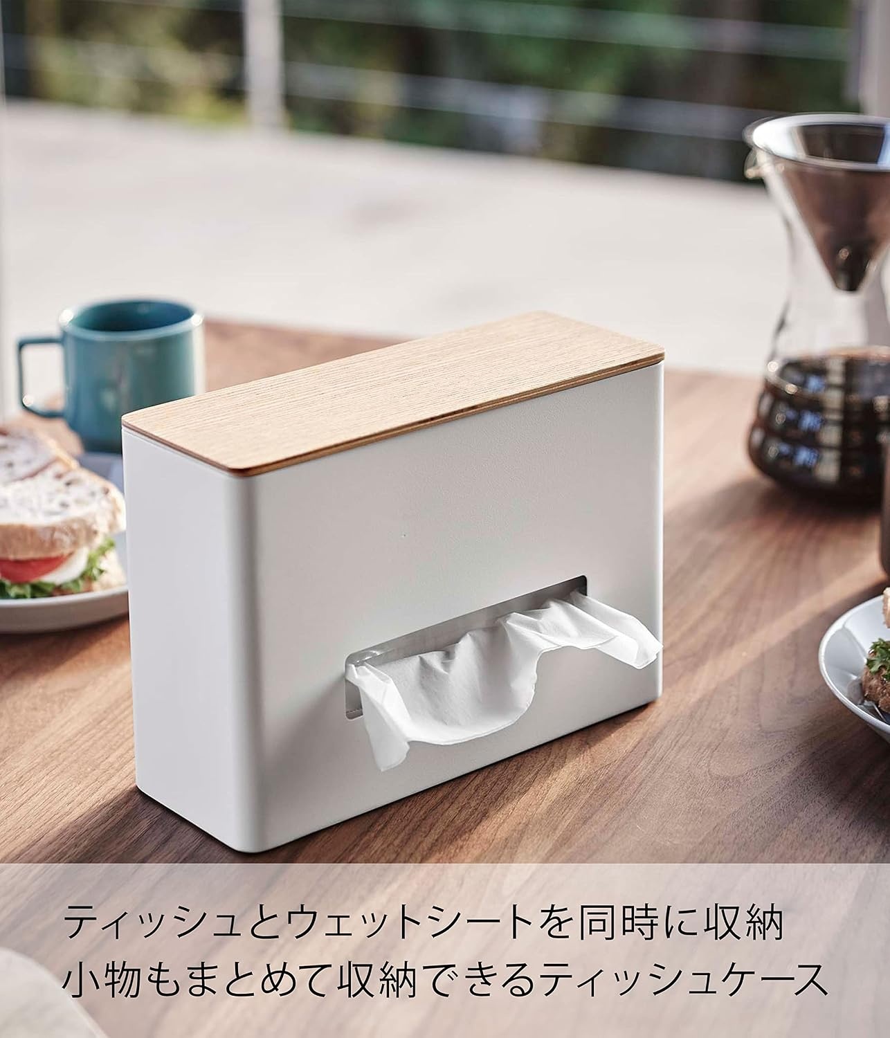 image:imageYamazaki Home Rin Tissue Paper Case with Removable Wooden Lid Tissue Or Toilet Paper Or Paper Towel Rectangular Storage Holder for Kitchen Bathroom Or Bedroom Polystone Natural