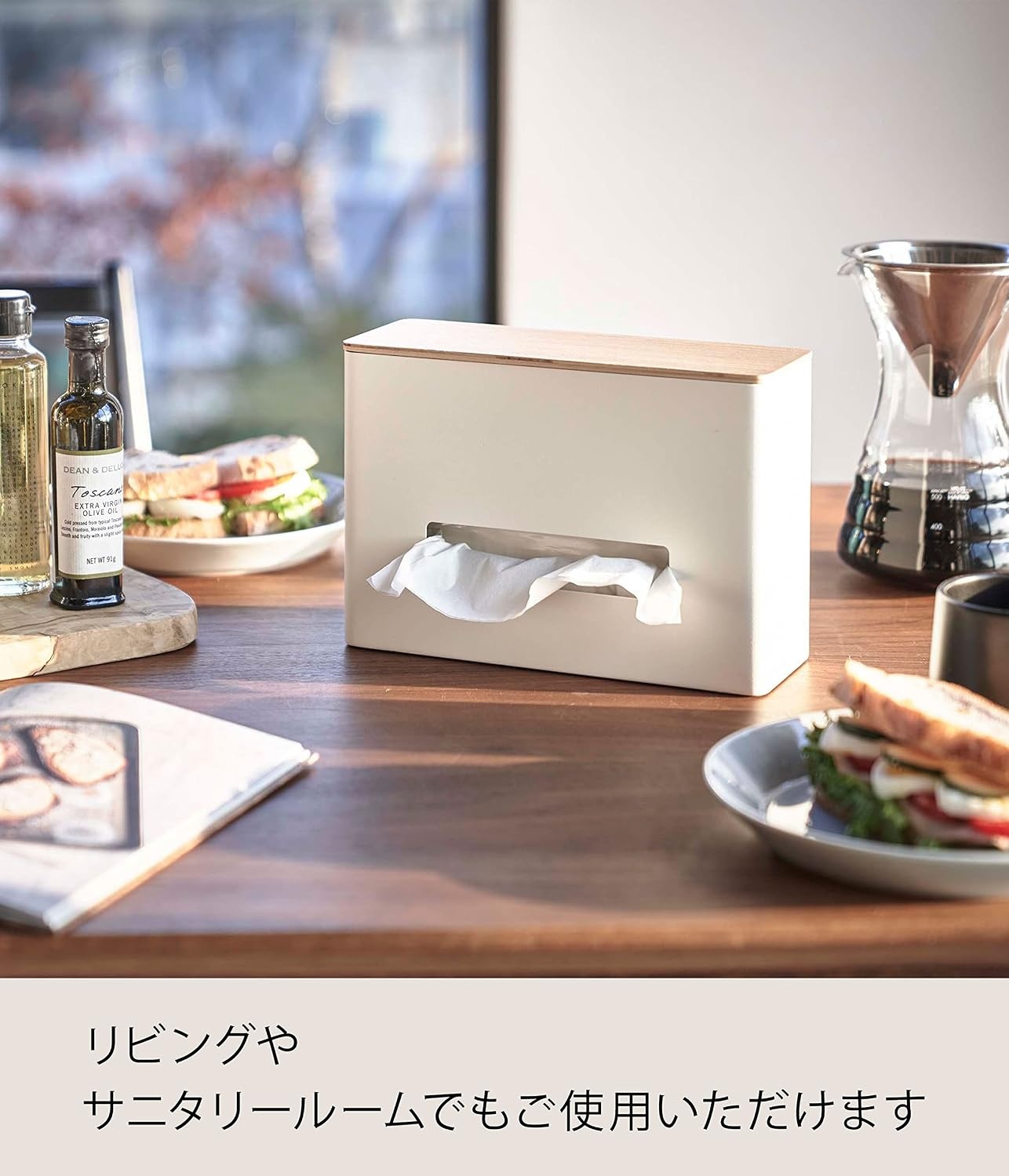 image:imageYamazaki Home Rin Tissue Paper Case with Removable Wooden Lid Tissue Or Toilet Paper Or Paper Towel Rectangular Storage Holder for Kitchen Bathroom Or Bedroom Polystone Natural