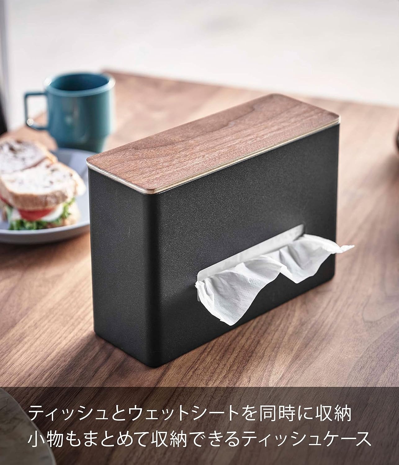 image:imageYamazaki Home Rin Tissue Paper Case with Removable Wooden Lid Tissue Or Toilet Paper Or Paper Towel Rectangular Storage Holder for Kitchen Bathroom Or Bedroom Polystone Brown French Toast 191012tcx