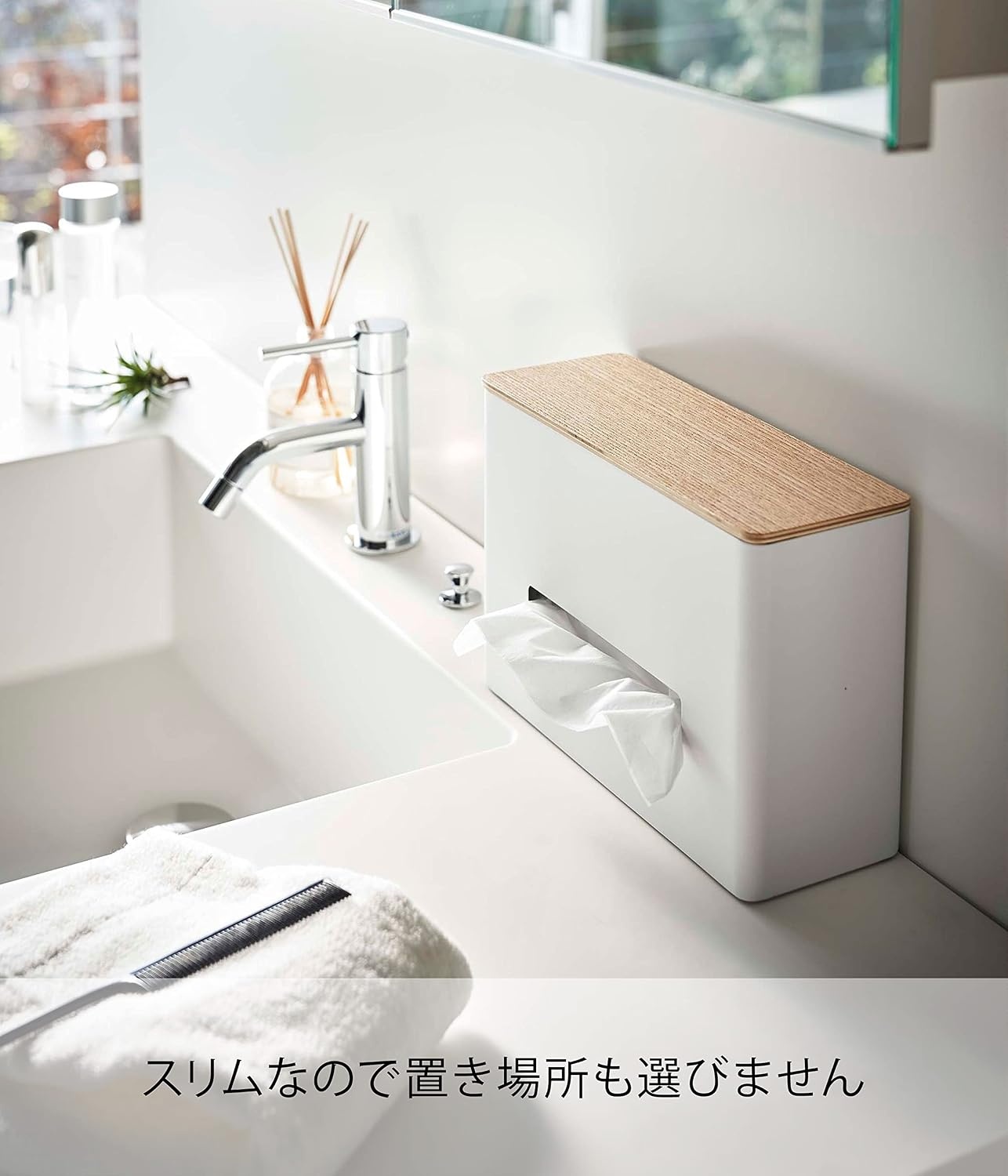 image:imageYamazaki Home Rin Tissue Paper Case with Removable Wooden Lid Tissue Or Toilet Paper Or Paper Towel Rectangular Storage Holder for Kitchen Bathroom Or Bedroom Polystone Natural