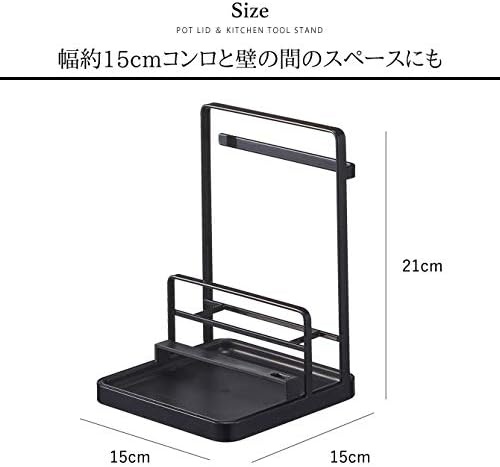 image:imageYAMAZAKI home 4772 Cooking Tool and Lid StationKitchen Utensil Organizer Stand One Size White