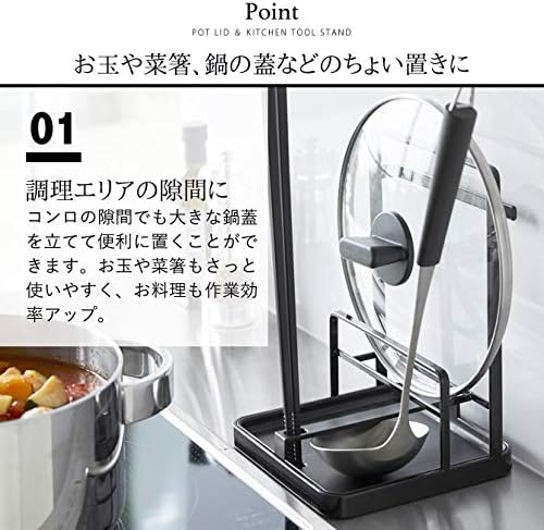 image:imageYAMAZAKI home 4772 Cooking Tool and Lid StationKitchen Utensil Organizer Stand One Size White