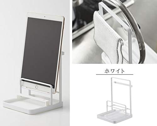 image:imageYAMAZAKI home 4772 Cooking Tool and Lid StationKitchen Utensil Organizer Stand One Size White