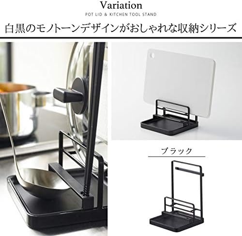 image:imageYAMAZAKI home 4772 Cooking Tool and Lid StationKitchen Utensil Organizer Stand One Size White